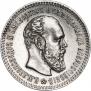 25 копеек 1894 года