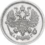 10 копеек 1894 года