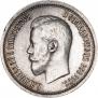25 копеек 1895 года