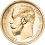 15 рублей 1897 года