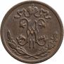 1/2 kopeck 1897 year