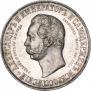 1 rouble 1898 year