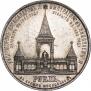 1 rouble 1898 year