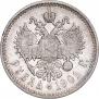 1 rouble 1901 year