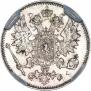 25 pennia 1901 year
