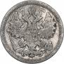 15 kopecks 1902 year