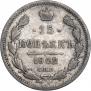 15 kopecks 1902 year