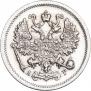 10 kopecks 1903 year