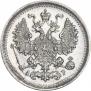 5 копеек 1903 года