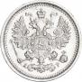 5 копеек 1903 года
