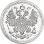 5 kopecks 1905 year