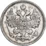 15 kopecks 1906 year