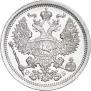 20 kopecks 1907 year
