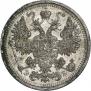 15 kopecks 1908 year