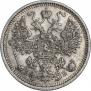 15 kopecks 1908 year