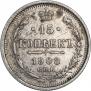 15 kopecks 1908 year