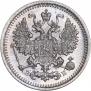 5 kopecks 1908 year