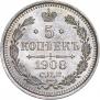 5 kopecks 1908 year