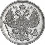 20 kopecks 1909 year