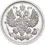 5 копеек 1909 года