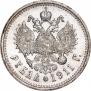 1 rouble 1911 year