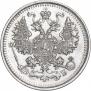 5 kopecks 1911 year