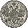 15 kopecks 1912 year