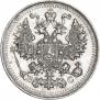 5 kopecks 1913 year