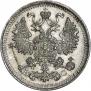 5 kopecks 1915 year