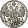 15 копеек 1916 года