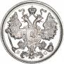 15 копеек 1916 года
