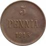 5 pennia 1916 year