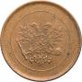 5 pennia 1917 year