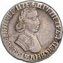 Poltina 1704 year