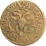 Denga 1706 year