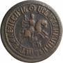 1 kopeck 1707 year