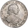 1 рубль 1718 года