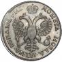 1 rouble 1718 year