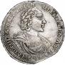 Полтина 1719 года