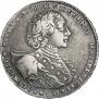 1 rouble 1723 year