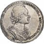 1 рубль 1723 года