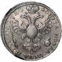 Poltina 1723 year