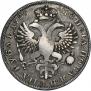 1 rouble 1725 year