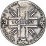 1 rouble 1727 year