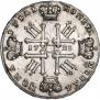 1 rouble 1728 year