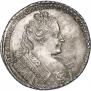 1 рубль 1732 года