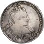 1 рубль 1732 года