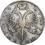 Poltina 1732 year