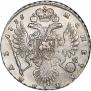 1 рубль 1735 года