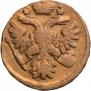 Denga 1738 year